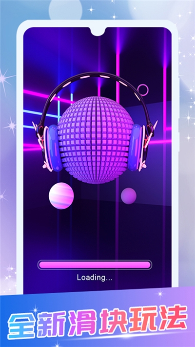 模拟钢琴节奏师 模拟钢琴节奏师