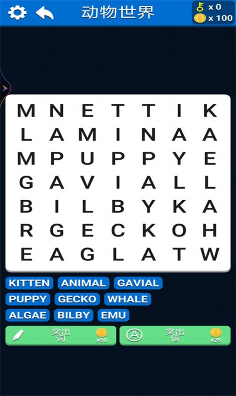 脑力探索 脑力探索