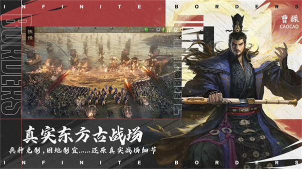 率土之滨手游 率土之滨手游