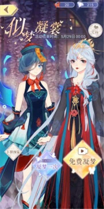 百变大咖秀 百变大咖秀