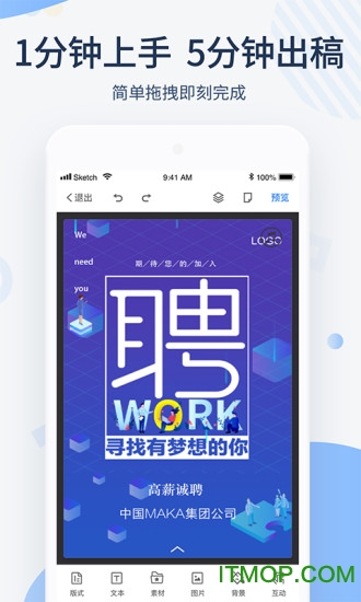 MAKA超级键盘输入法app下载 MAKA超级键盘输入法app下载