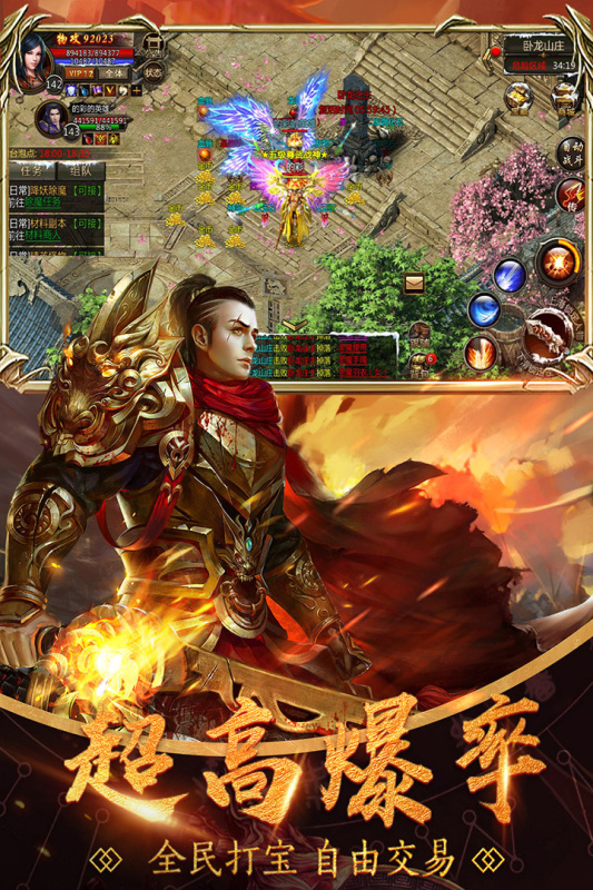 铁血攻沙 铁血攻沙