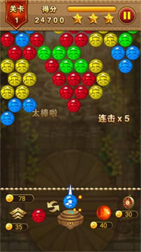 祖玛泡泡龙 祖玛泡泡龙