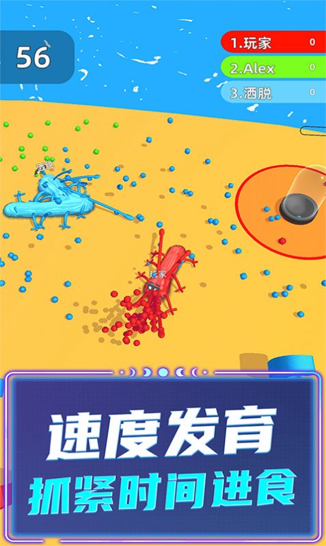 贪吃蛇超级进化 贪吃蛇超级进化