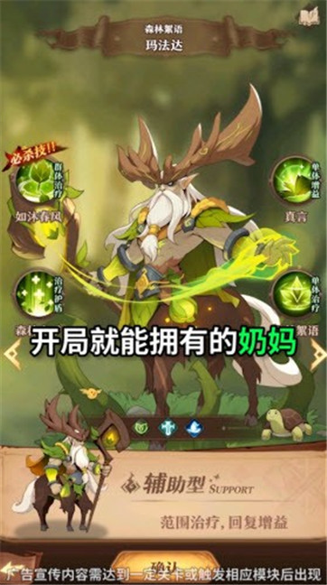 深渊与秩序 深渊与秩序