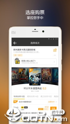 奥斯卡国际影城 奥斯卡国际影城