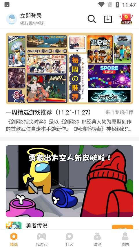 乐乐游戏 乐乐游戏