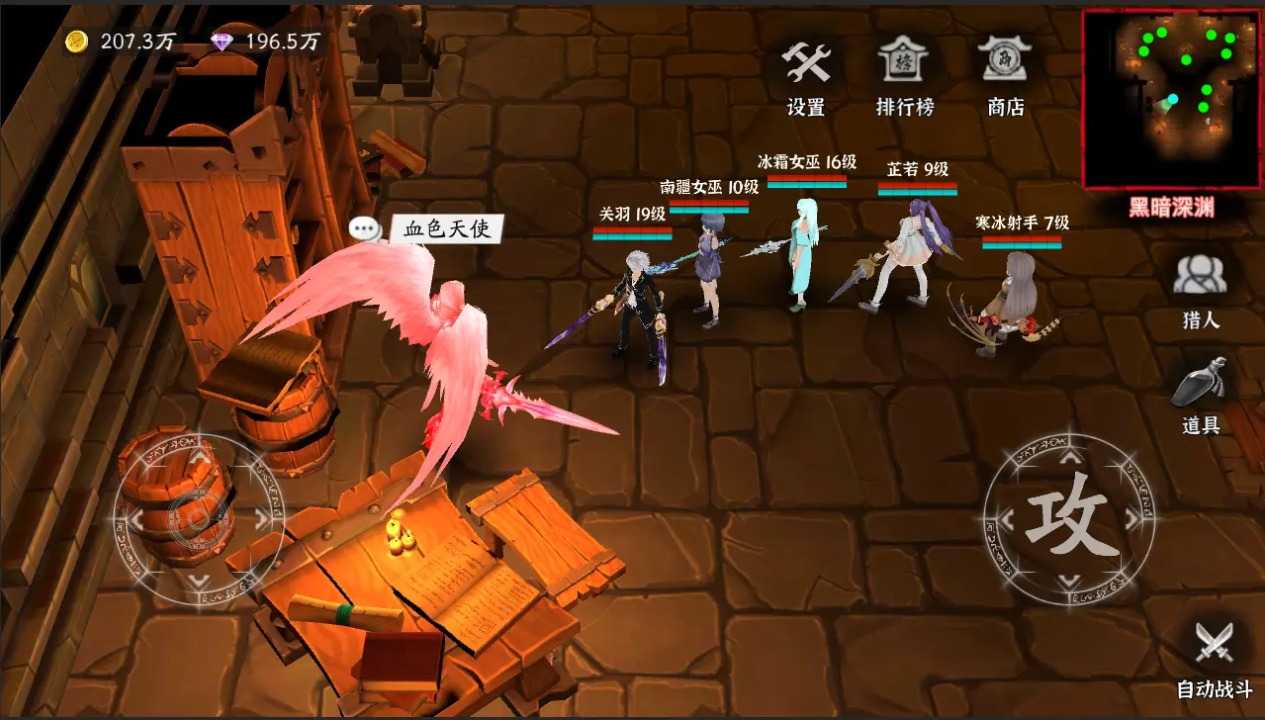 黑夜狩猎者 黑夜狩猎者