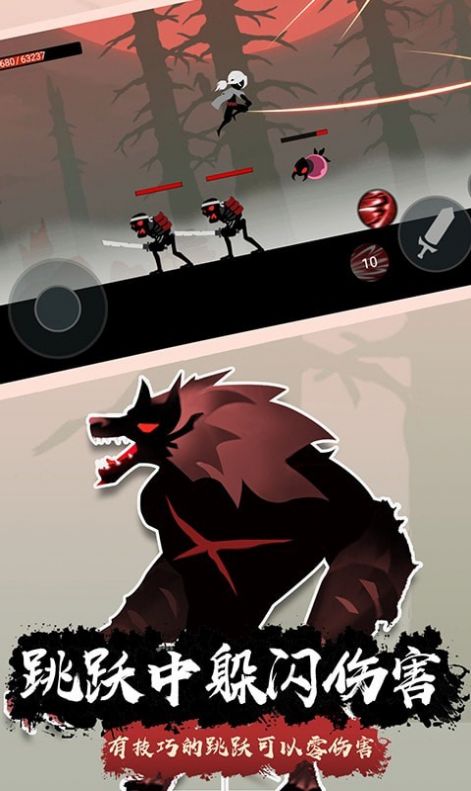 火柴人剑魂传说 火柴人剑魂传说