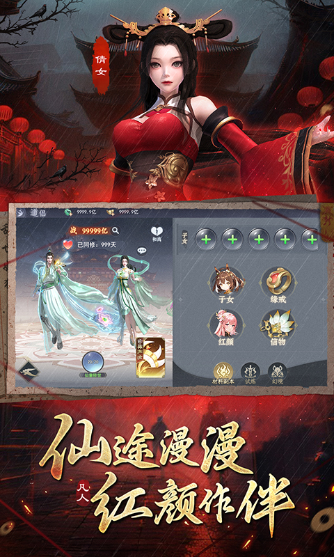 凡人御灵传 凡人御灵传