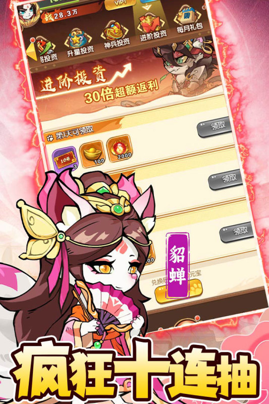 孤堡英雄 孤堡英雄