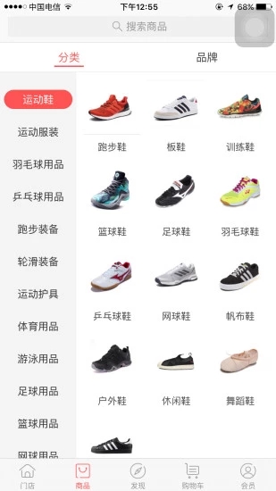 五环体育网上商城 五环体育网上商城