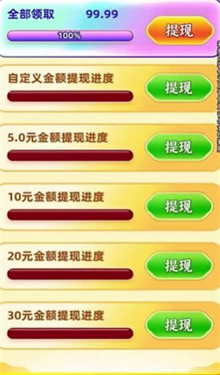 泡泡王国 泡泡王国