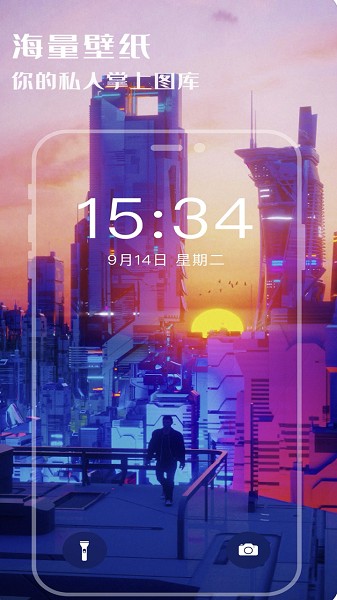 超高清壁纸控 超高清壁纸控