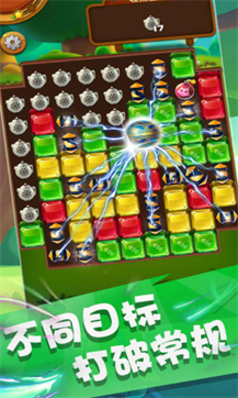 天天宝石消 天天宝石消