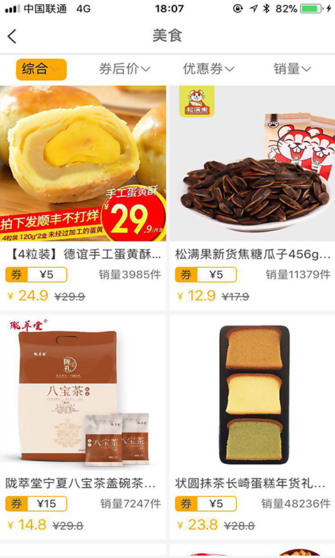 叮当叮当 叮当叮当