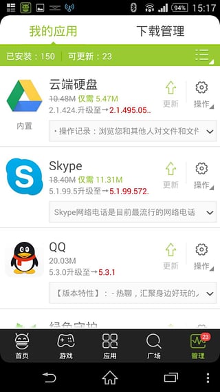 木蚂蚁市场 木蚂蚁市场