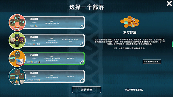 四海旅人官方版 四海旅人官方版