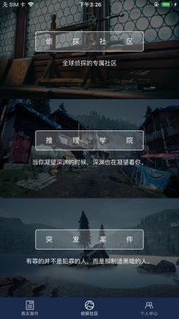 Crimaster犯罪大师 Crimaster犯罪大师