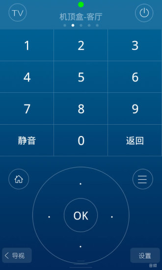 三星智慧遥控器 三星智慧遥控器