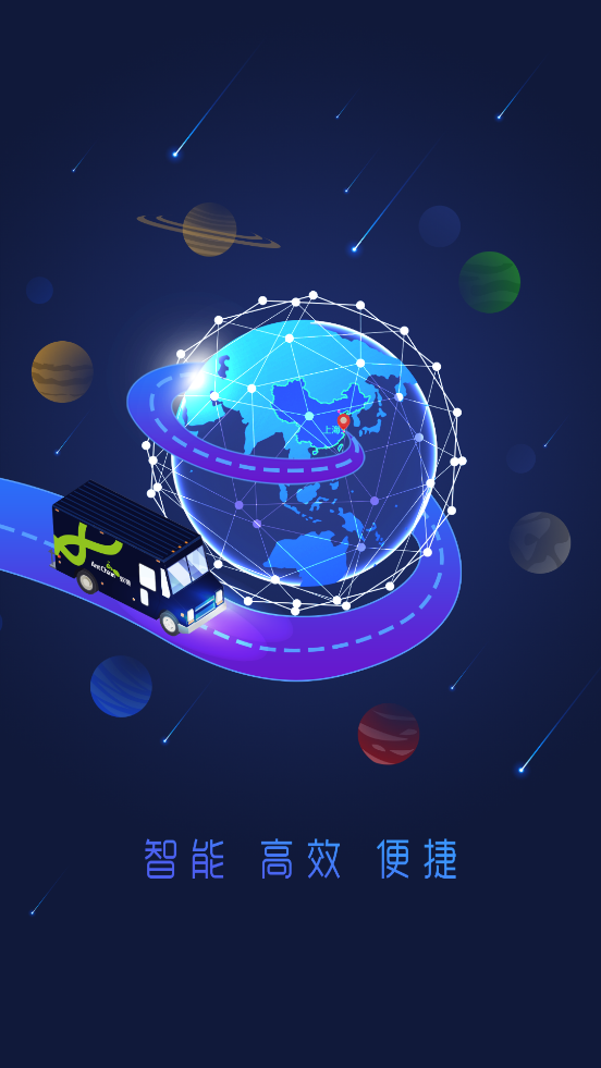 鑫磊物流 鑫磊物流