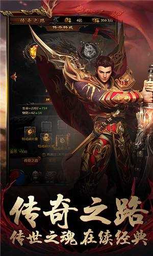 英雄合击无敌版本 英雄合击无敌版本