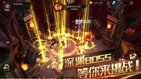 暗影之魂手游 暗影之魂手游