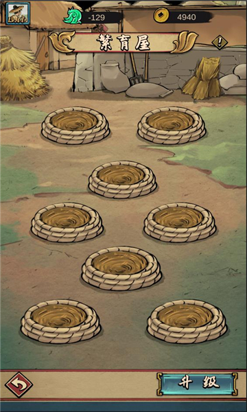 疯狂斗鸡场破解版 疯狂斗鸡场破解版