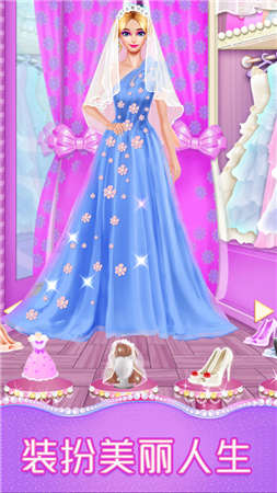 恋爱日记美丽装扮 恋爱日记美丽装扮