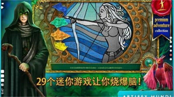 童话之谜2:魔豆 童话之谜2:魔豆