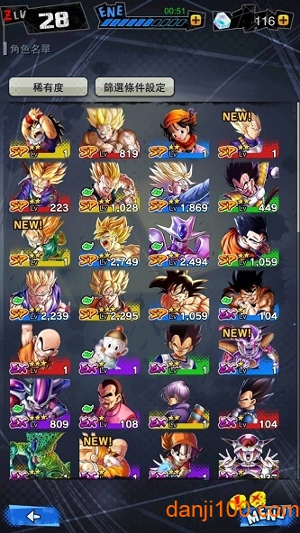 七龙珠激战传说正版最新版(龙珠传奇) 七龙珠激战传说正版最新版(龙珠传奇)