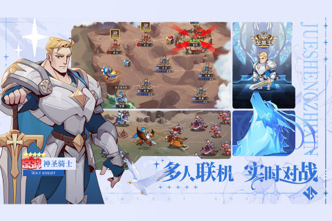 决胜之心 决胜之心