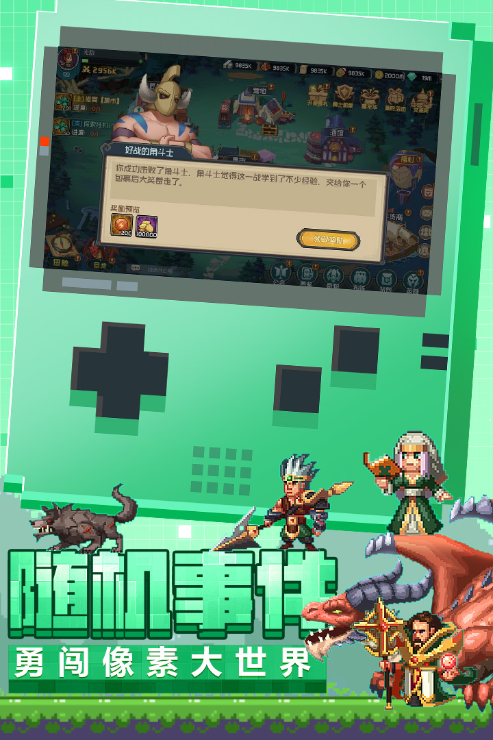 魔法王权 魔法王权