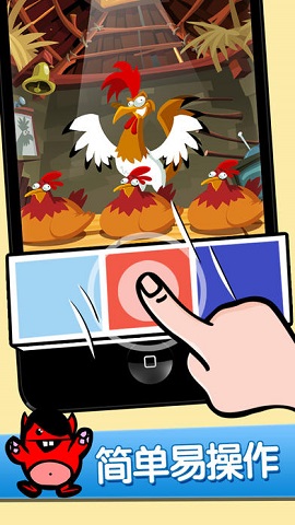 一闯到底官方正版 一闯到底官方正版