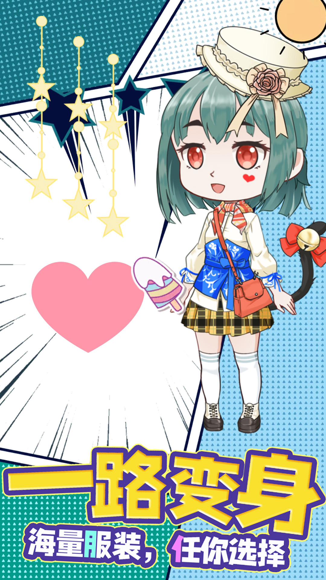 芭比娃娃化妆小游戏 芭比娃娃化妆小游戏