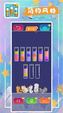 消消小水泡 消消小水泡