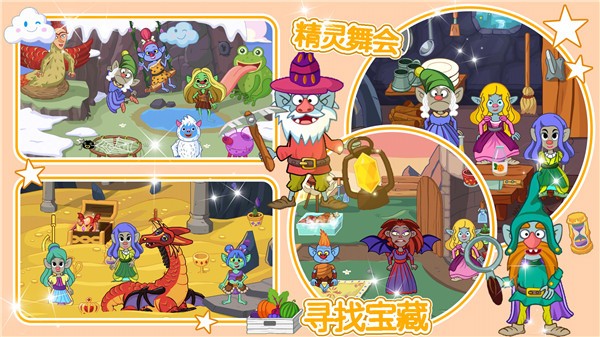 莱拉小镇冰雪公主 莱拉小镇冰雪公主