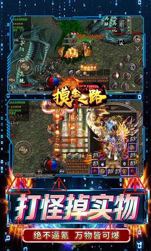 这一关特难 这一关特难