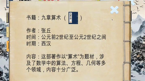 数迹长廊 数迹长廊