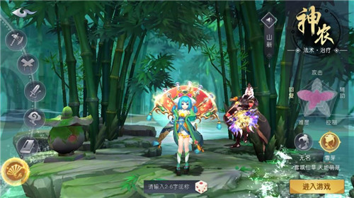 梦想仙侠2 梦想仙侠2