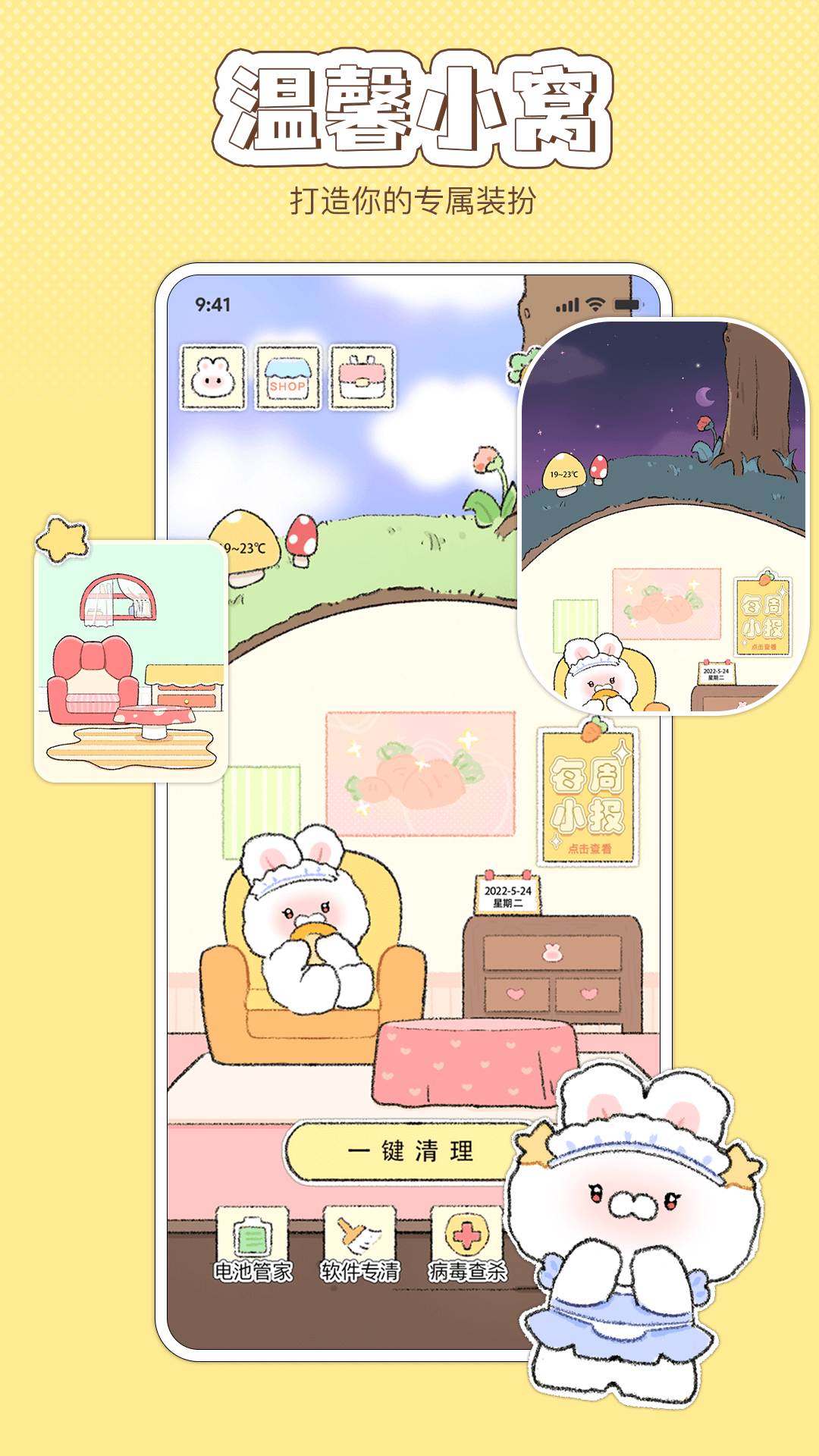 米卡清理 米卡清理