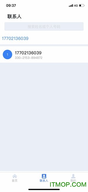 天翼云会议 天翼云会议