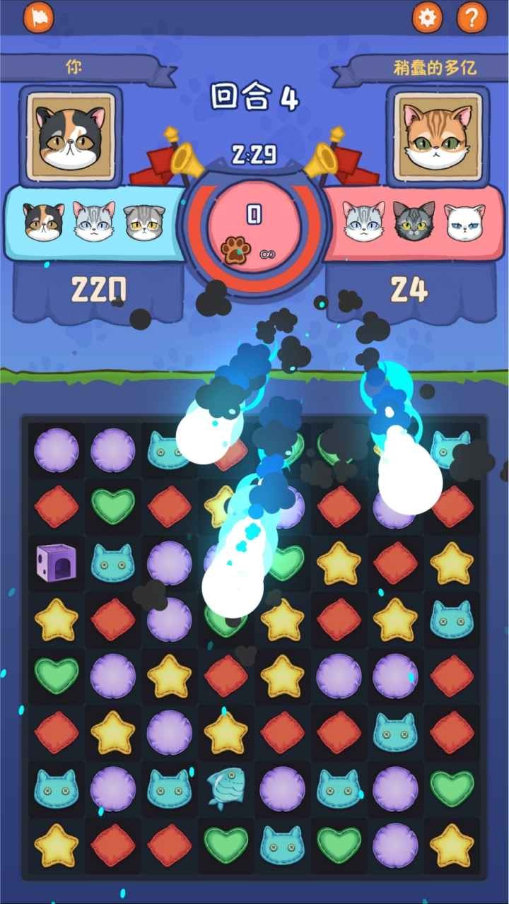 猫星纪元 猫星纪元