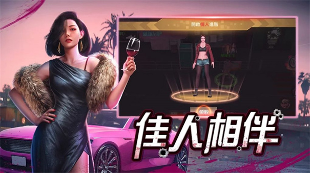 罪恶之城-绿豆动态壁纸 罪恶之城-绿豆动态壁纸