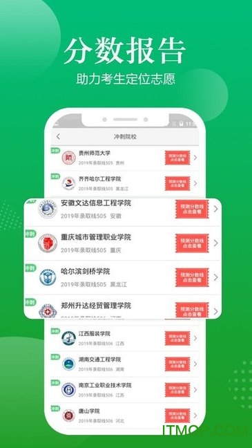 终极赛车模拟驾驶 终极赛车模拟驾驶