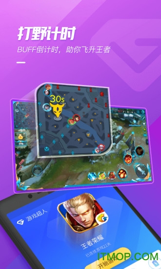 游戏超人下载 游戏超人下载