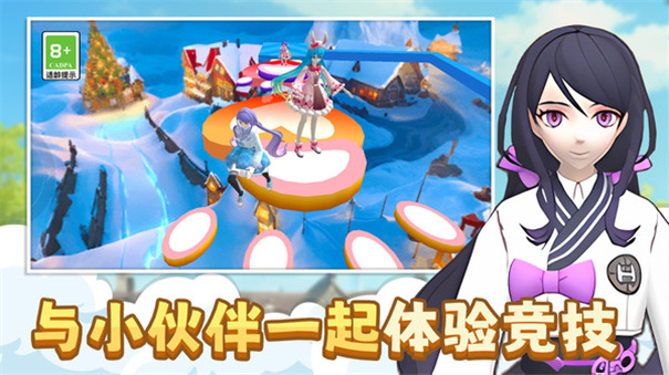 少女换装跑酷 少女换装跑酷