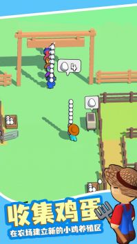 天天吃鸡 天天吃鸡