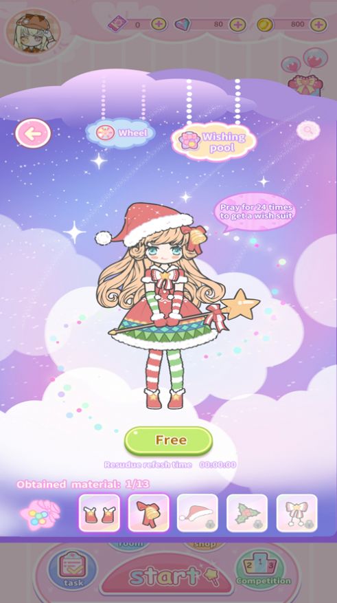 我的换装生活 我的换装生活