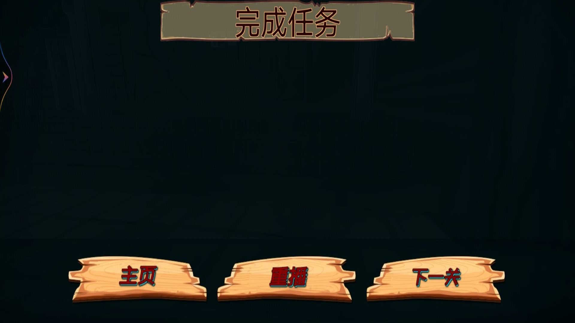 疯狂的小孩 疯狂的小孩